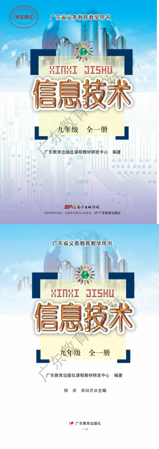 缩略图